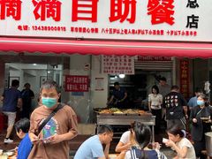 -枣阁园滴滴自助餐