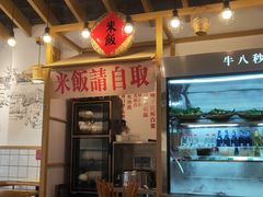 -牛八秒油泼冒菜(宽窄巷子店)