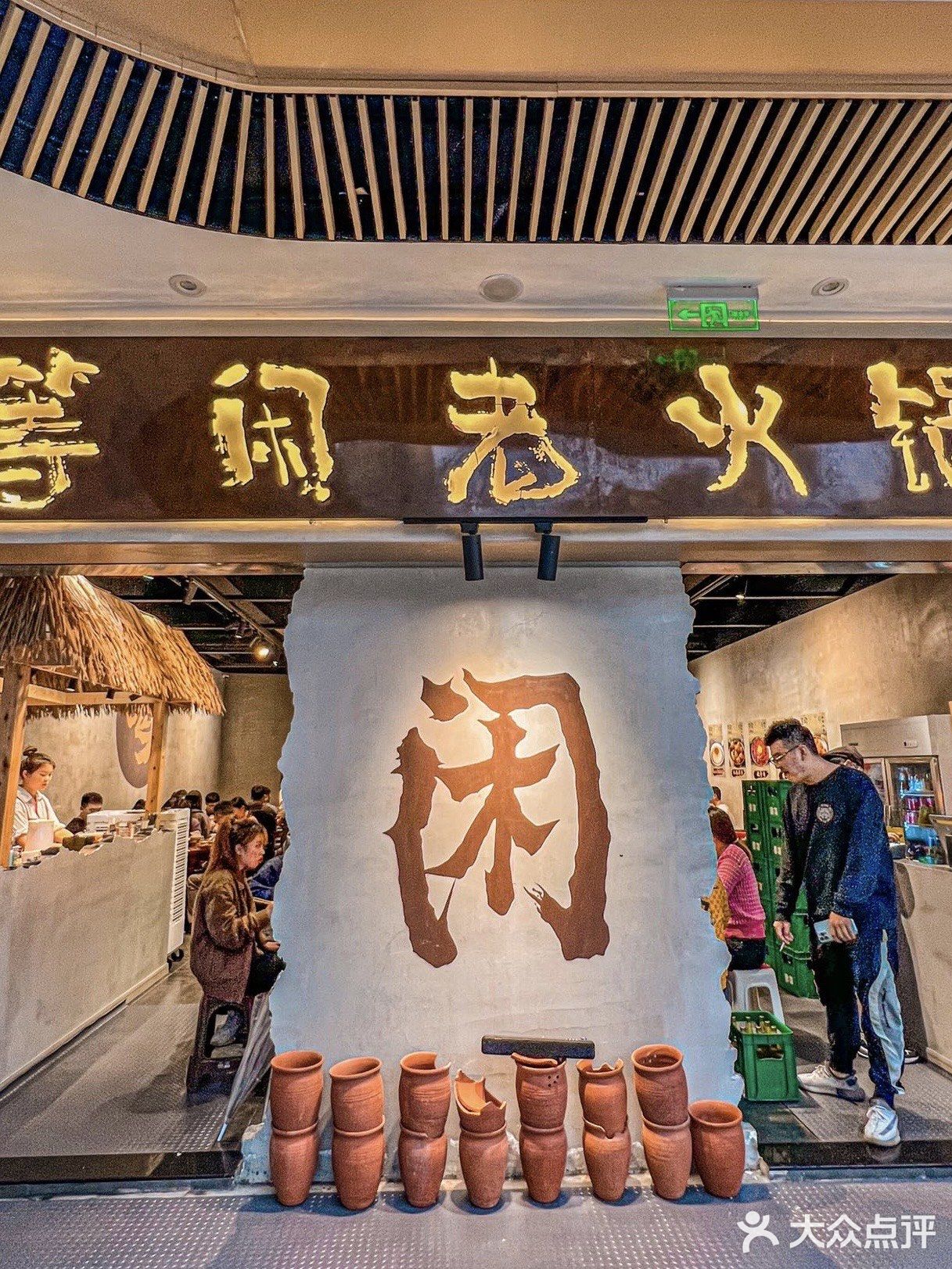 龙泉这家烧菜火锅味道巴适！各种烧菜任你选