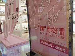 -铜锣湾国际购物中心