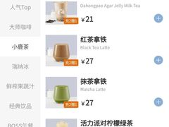 -瑞幸咖啡(118广场店)