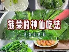 -手擀菠菜面(西康路店)