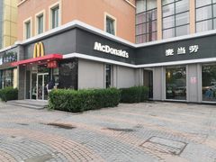 -麦当劳(欢乐谷店)