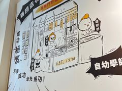 -百乐门粉面店(二龙喉分店)