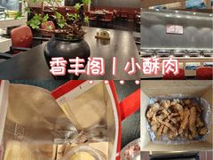 -香丰阁·烤鸭·川湘菜(清河店)