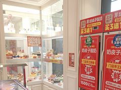 -味多美蛋糕(新和平里店)