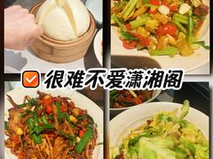 -潇湘阁(汉光百货店)