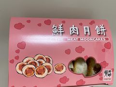 -光明邨大酒家(淮海路店)