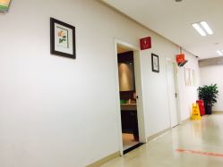 -上海市长宁区妇幼保健院