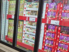 -山姆会员商店(邻瑞广场店)