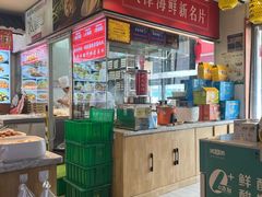 -渔家风味·鲅鱼水饺·央视展播·海鲜天津菜(开发区店)