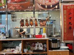 -先记烧鹅王·本地粤菜(福永店)