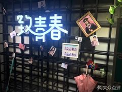 -致青春照相馆·证件照(小寨总部)