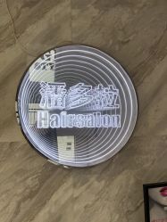 -东方麒麟·潘多拉SALON