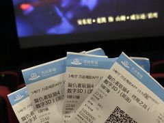 -万达影城IMAX(海口日月广场店)