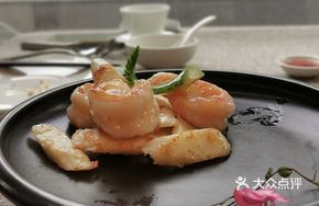 Stir-fried Shrimp Balls with Fresh Yam in Oven