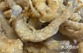 Soft-Fried Nine Rabbit Fish