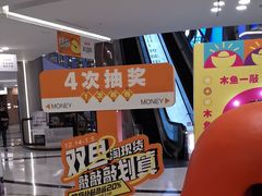 -红星美凯龙(上海沪南店)