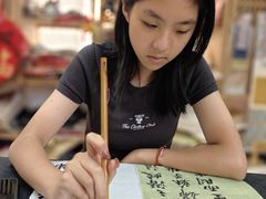 -曦辰书院·书法篆刻