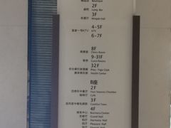 -桐庐开元名都大酒店