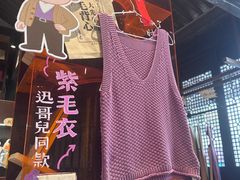 -寻宝记绍兴菜(鲁迅路店)