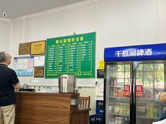 -姚记面馆(瑶琳路店)