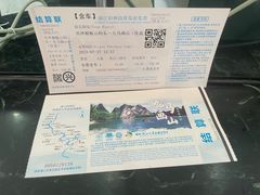 -桂林兴坪漓江
