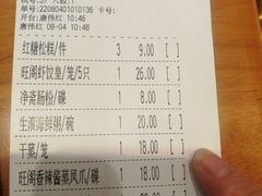 -国家五钻酒家·西樵旺阁渔村(西樵店)