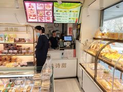 -法诗甜蛋糕店(皇姑大润发店)