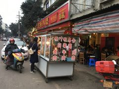 门面-牛华八婆麻辣烫(起源店)