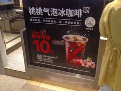 -肯德基(凯德国贸店)