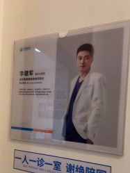-苏亚医美·高端注射明星整形机构