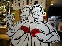景观位-狮头牌卤味研究所·卤味饭(花城汇南区店)