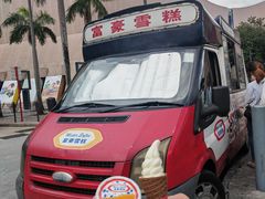 -富豪雪糕车流动点(尖沙咀店)