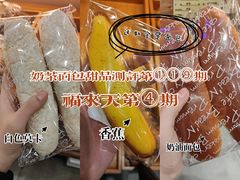 -福来天(威高广场店)