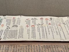-敦煌市博物馆