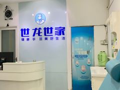 -世龙世家灰指甲鸡眼脚气甲沟炎跖疣护理(庐阳区阜阳北路店)