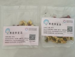-珠海市妇幼保健院(柠溪院区)