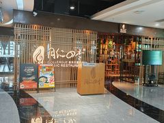 -梅林生活中心