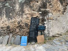 -水峪民俗村