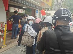 -阿男野栗王(金门路店)