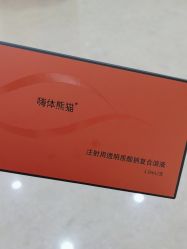 -重庆军科整形美容医院