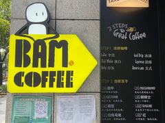 -Dogi&kiki Coffee(中心商务大厦店)