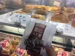 榨菜鲜肉月饼-九芝斋(解放路店)