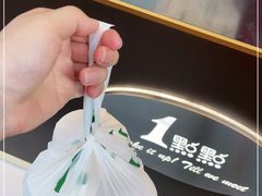 -1点点(清湖地铁店)