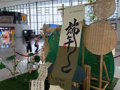 -杭州萧山国际机场