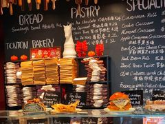 -TonTon(永康路店)