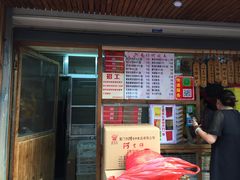 -阿吉仔(大元路店)