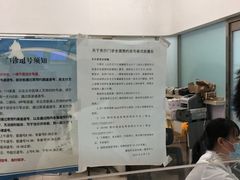 -中国人民解放军总医院(301医院)