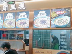 -百岁我家酸菜鱼(龙湾万达店)